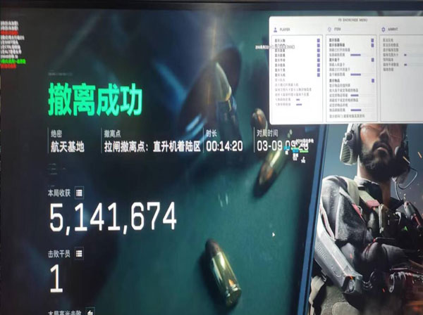 三角洲与暗区外挂透视自瞄效果